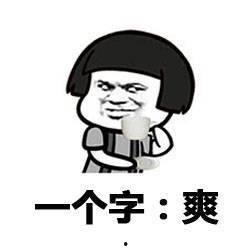 吃瓜吹空调拉肚子,吃瓜吹空调，小心拉肚子！