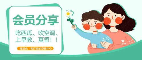 吃瓜吹空调拉肚子,吃瓜吹空调，小心拉肚子！