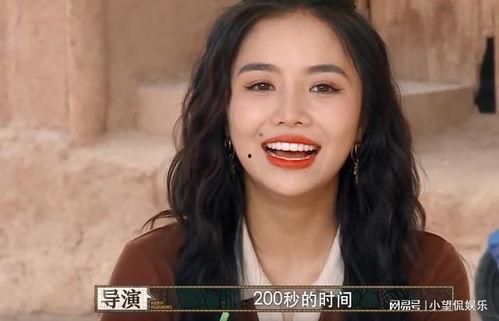 白鹿明星吃瓜,揭秘娱乐圈幕后真相