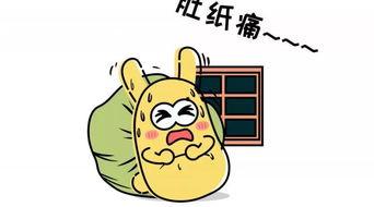 吃瓜群众有点慌