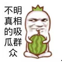 雨中吃瓜群众,见证市民欢乐时光