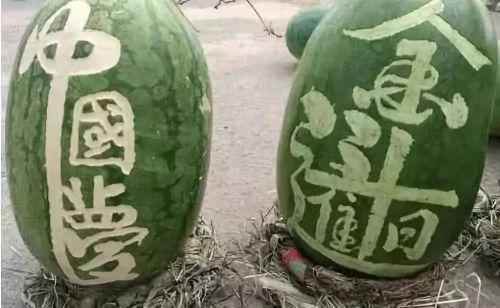 网红大爷吃瓜,一场别开生面的吃瓜盛宴