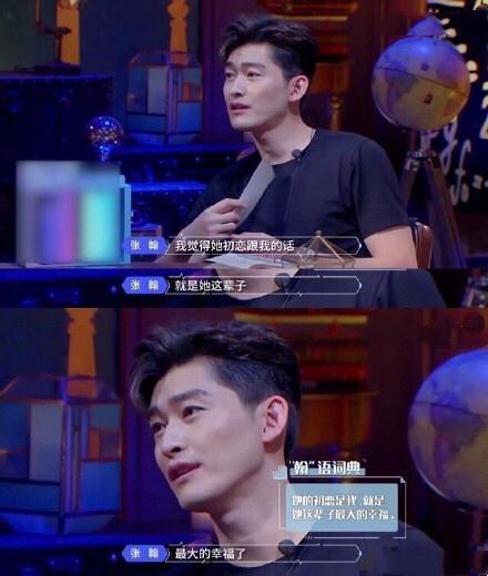 张翰吃瓜心动的信号,揭秘明星幕后情感纠葛