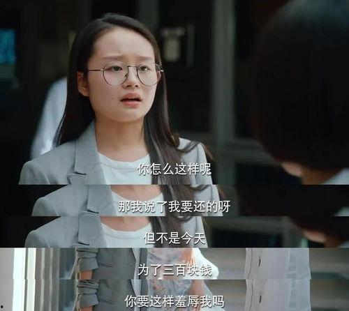 关晓彤新剧吃瓜,揭秘剧中美食背后的故事