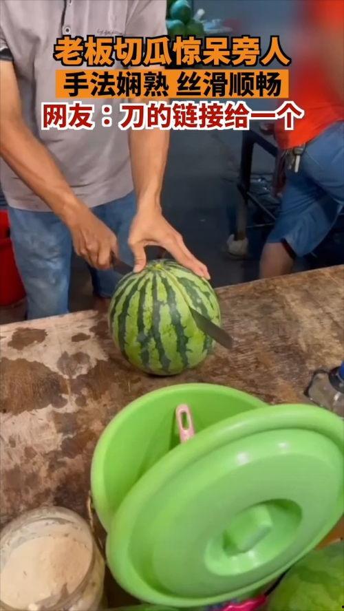 丝滑转场吃瓜,吃瓜群众狂欢盛宴