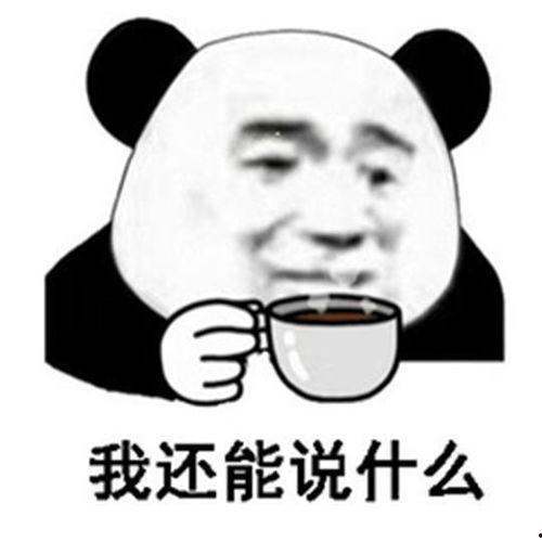 理性吃瓜啥意思