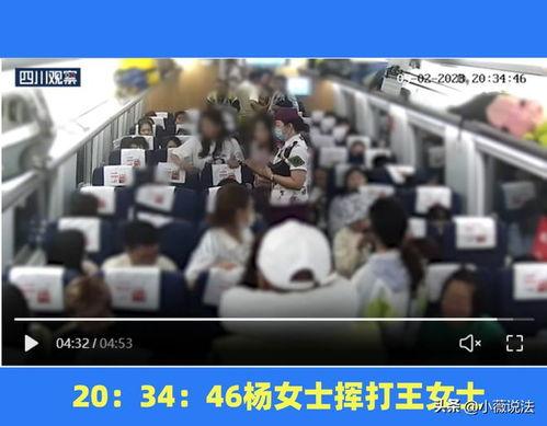 西昌吃瓜事件视频播放,视频曝光引发网友热议