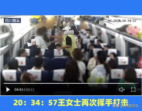 西昌吃瓜事件视频播放,视频曝光引发网友热议