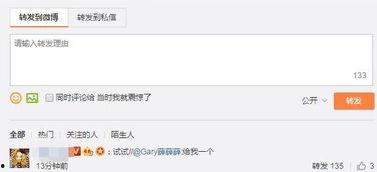 吃瓜也养瓜的微博名字,揭秘网络红人的趣味生活
