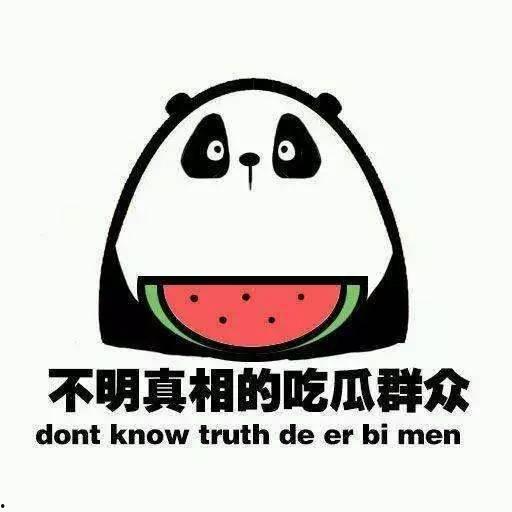 吃瓜群众代号,网络时代的匿名观察者