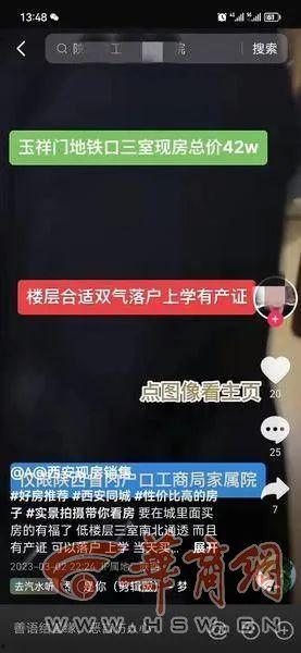 刷视频吃自己瓜,刷视频吃瓜，共享网络盛宴