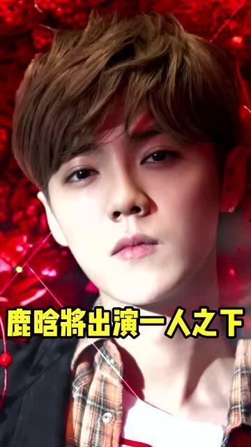 鹿晗baby吃瓜,娱乐圈风云再起