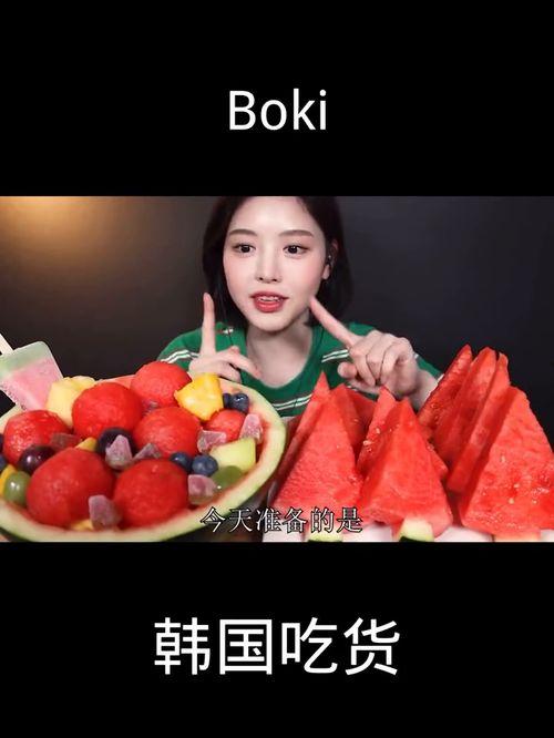 大姐姐吃瓜饼,一场味蕾与情感的邂逅