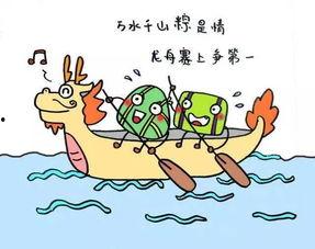 端午跑腿吃瓜,跑腿吃瓜乐翻天