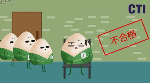 端午跑腿吃瓜,跑腿吃瓜乐翻天