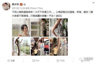 微博娘娘吃瓜,揭秘娱乐圈幕后真相