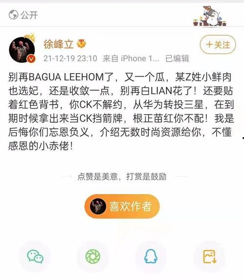 吃瓜群众打卡了吗,全民参与的网络现象解析
