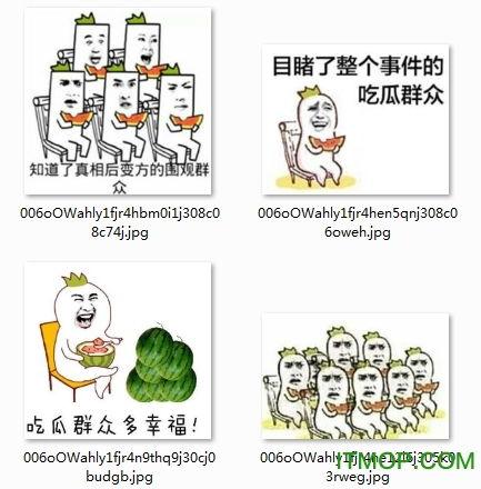 不配吃瓜表情包图片,揭秘不配吃瓜表情包背后的故事