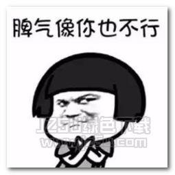 不配吃瓜表情包图片,揭秘不配吃瓜表情包背后的故事