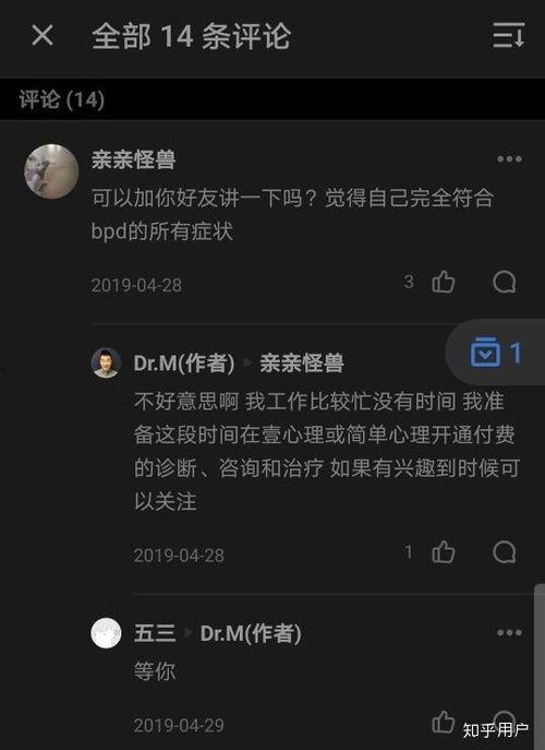 吃瓜警官知乎,揭秘网络舆论背后的真相与法律边界