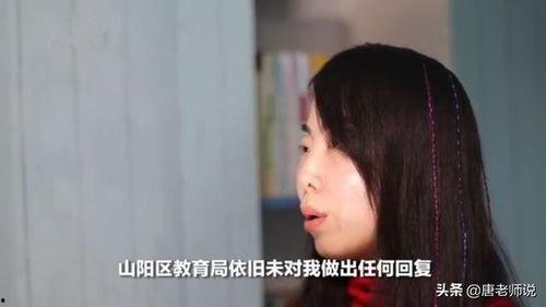 吃瓜老师事件,网络舆论下的师德争议与反思