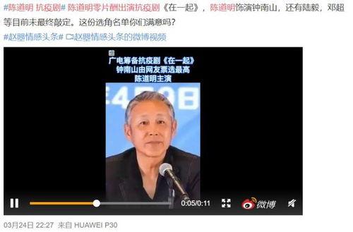 陈道明吃瓜群众,吃瓜群众的“瓜王”揭秘