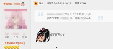 红娘牵线吃瓜,吃瓜群众见证爱情奇缘