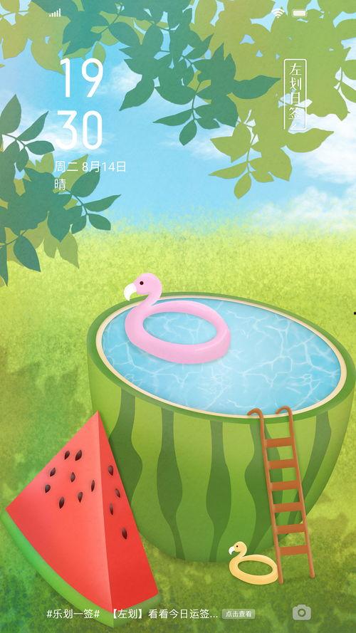 快乐永相随 吃瓜,探寻快乐与瓜子的奇妙之旅