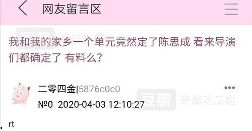 礼貌申请吃瓜,一场温馨的夏日美食之旅