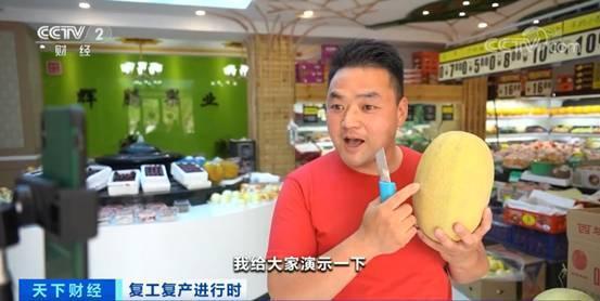 肖辉吃瓜,揭秘娱乐圈背后的那些事儿