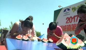 吃瓜比赛加油声,吃瓜比赛加油声此起彼伏