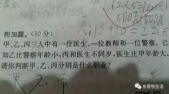 小林吃瓜扩写句子,揭秘娱乐圈幕后故事