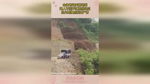 河边吃瓜路人拍照,瞬间成为街头焦点