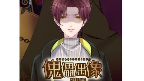 触漫吃瓜人士,揭秘网络热门事件背后的真相