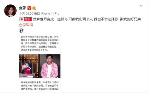 吃瓜手机被砸了,意外砸损，瓜友热议