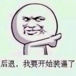 带你吃瓜ps搞笑