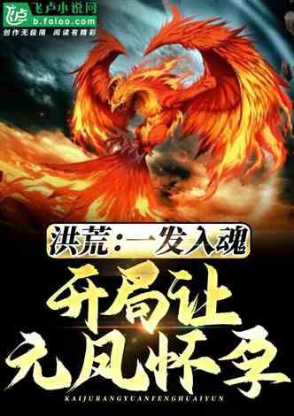 正在吃瓜的饕餮 小说