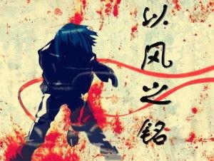 正在吃瓜的饕餮 小说