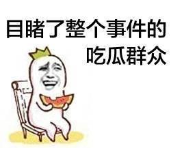 小张吃瓜群众,揭秘娱乐圈幕后故事