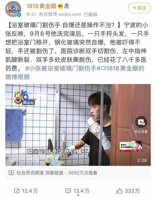 小张吃瓜群众,揭秘娱乐圈幕后故事