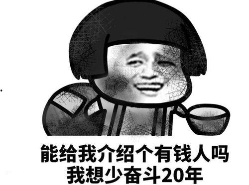 穷人吃瓜搞笑图片,笑翻你的吃瓜日常