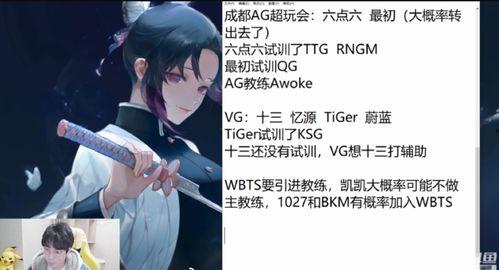 gemini 吃瓜,揭秘娱乐圈背后的那些事儿