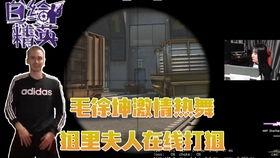 csgo吃瓜直播,揭秘“吃瓜”背后的精彩瞬间