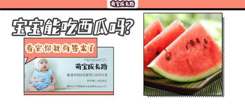 小孩吃瓜看着桃子,童趣盎然