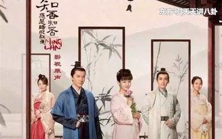 知否吃瓜场面,揭秘剧中人物背后的秘密与恩怨情仇