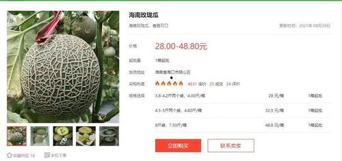 快乐吃瓜网址,带你领略网络娱乐新风尚